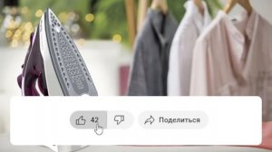 Об утюге можно забыть! Это же гениально - гладить вещи больше не нужно: секрет сушки вещей! Чудеса!