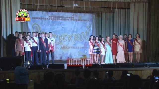 Девятиклассники получили свидетельства об образовании смотреть онлайн