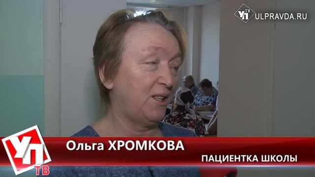 Как поддерживать сахар в норме. Ульяновцы могут пройти бесплатное обследование смотреть онлайн