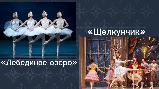 История возникновения балета. смотреть онлайн