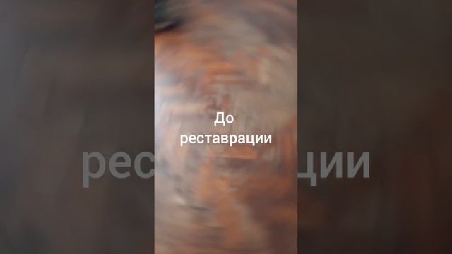 Реставрация строго паркета