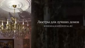 люстры светодиодные хрустальные