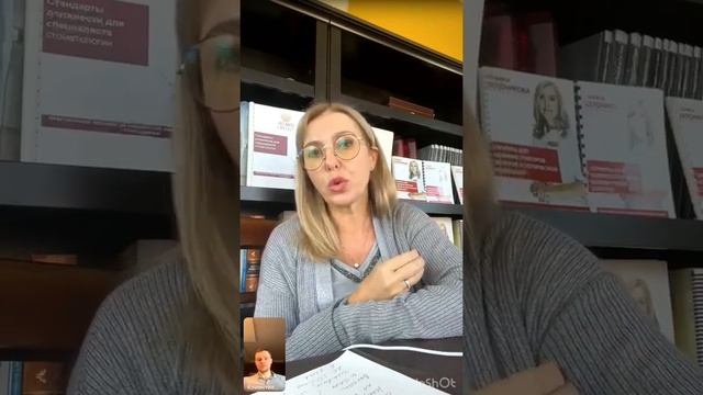 Как перестать терять клиентов и эффективно работать с вашей базой? смотреть онлайн