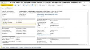 Загрузка карточки товара из Яндекс.Маркета через api.parserdata.ru (1С УТ 11, КА 2.x, ERP 2.x, УНФ)