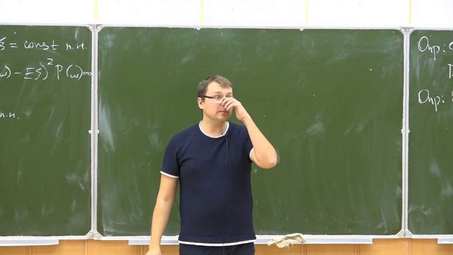 Теория меры 3. Дисперсия, ковариация и корреляция. смотреть онлайн