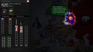 (Countryballs) World After War - [N°1] - Зимние войны