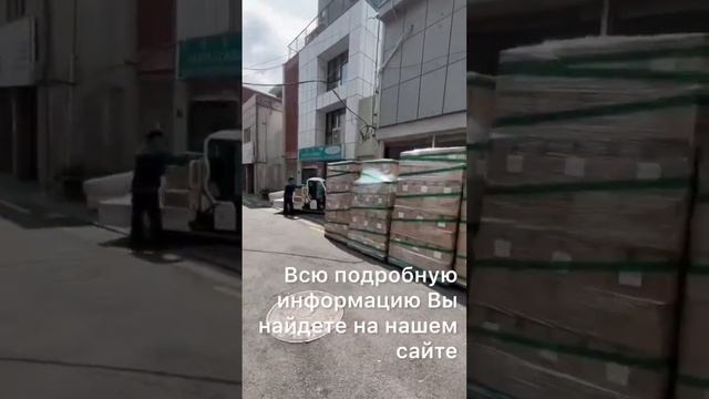 Принимаем товар на склад в Сеуле.