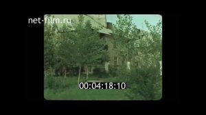 1959г. город Салават. Башкортостан