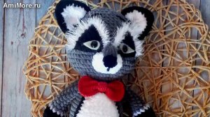 Амигуруми: схема Енот | Игрушки вязаные крючком