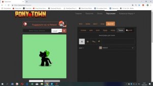 как делать кота в пони тауне