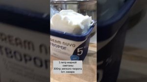 Торт Мадонна или Рыжик. Медовый очень вкусный торт ?