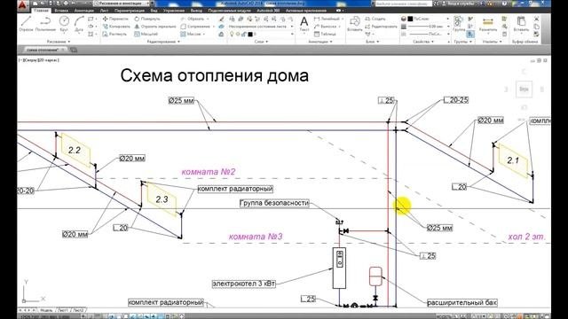 Схема отопления дома