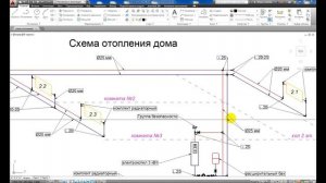 Схема отопления дома