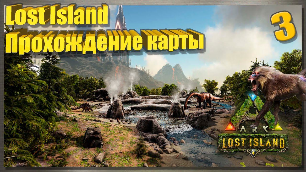 F build lostisland. F build lostisland