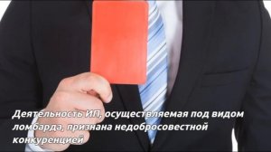 Обзор новостей Ульяновского УФАС России с 16 по 20 декабря 2019 года.mp4