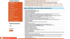 Optimus AHDR 4004L: разбор характеристик видеорегистратора с артикулом В0000013387