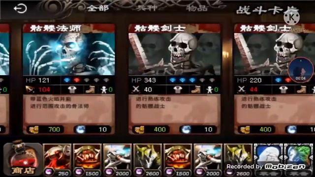 All units fight boss Defence Hero 2 смотреть онлайн