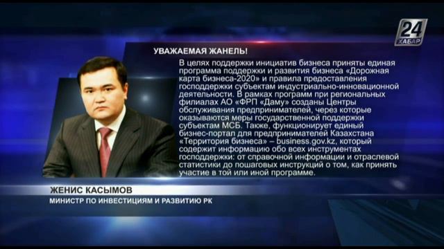 Блог в помощь. Как открыть мусороперерабатывающий завод в Казахстане? смотреть онлайн