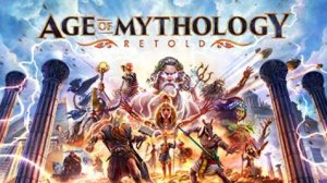 Age of Mythology: Retold - погрузимся в мифическую эпоху - на максимальной сложности!