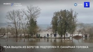 Под водой дорога и поля: подтоплен посёлок Сахарная головка
