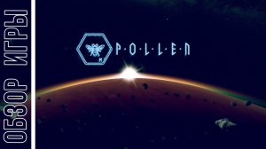 P.O.L.L.E.N [HD 1080p] - Обзор игры