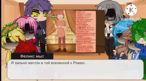 [Реакция 13 карт на Dunkel AU][13 карт] [1/1] not original
