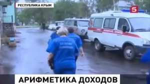 "Уравняли" зарплату начальства и подчинённы, так сказать... На очереди депутаты...)))