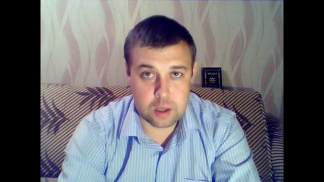 Чернокнижники. Суть чернокнижия.