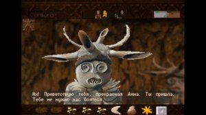 Прохождение Lost Eden от Денисыча, часть 3 из 4 / Walkthrough Lost Eden for 3DO by D.S, part 3/4