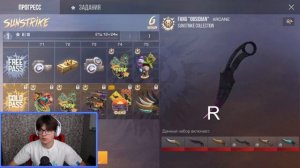 2023 ОКТЯБРЬ / РАБОЧИЕ ПРОМОКОДЫ / СТАНДОФФ 2 / STANDOFF 2! Промокоды стандофф 2 /standoff2