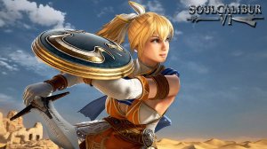 Soulcalibur 6 | Кассандра 0-в | Любопытная история: Несокрушимая душа | #181
