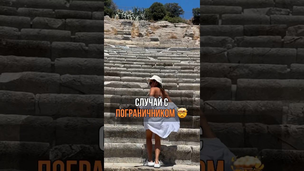 ТУПОРЫЛЫЕ ВОПРОСЫ ♀️ #блог #путешествия #влог #турцияотдых #турция #trip #отдыхтурция