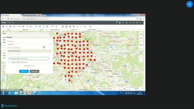 Аналитические возможности национальной геоинформационной платформы РусГИС смотреть онлайн