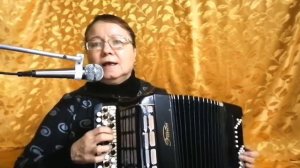 Песня "Одолжила" кавер (баян)