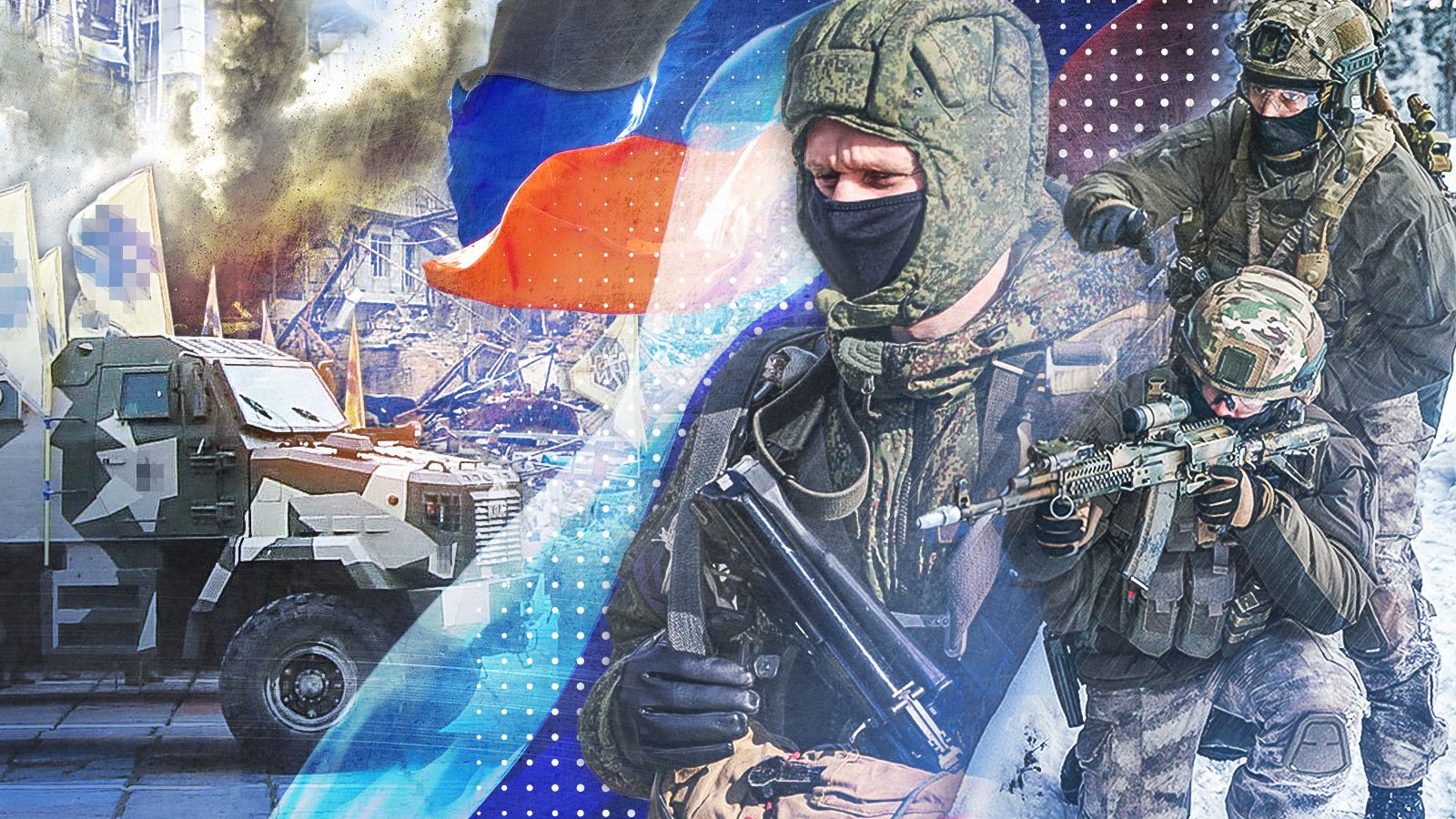 Армия России арт