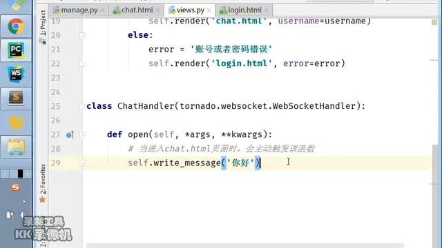 千锋Python教程：25 建立websocket连接,并解析'系统提示,你好'字符 смотреть онлайн