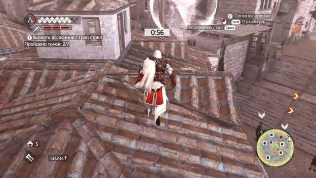 Assassin's Creed: Brotherhood. Синхронизация 100%. Вор 7. Вечная молодость