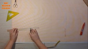 Выкройка цельнокроеного рукава. Легкое и простое построение.