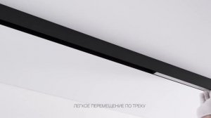 Трековый встраиваемый светильник Maytoni TR030-2-24W3K-B Basis