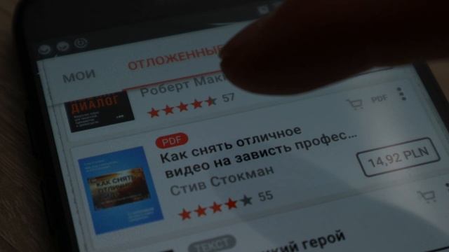Я читал каждый день на протяжении 30 дней   || Челлендж