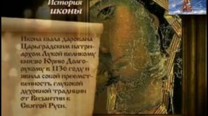 Тропарь Иконе Божией Матери ВЛАДИМИРСКАЯ. Глас 4