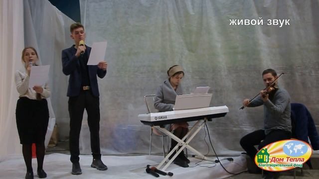 Любовь вы в сердце сохраняйте | Васильев Виталий, Прокопчук Александра смотреть онлайн