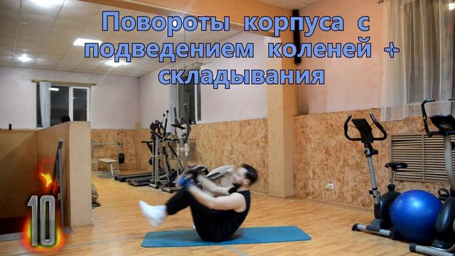 Готовим пресс к лету - Пресс 3.0