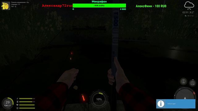 Русская Рыбалка 4 - Оз.Комариное ""Миссия БутЕрброД ""|Стрим|Фарм|Общение|Прокачка|Ап навыка|RR4| смотреть онлайн