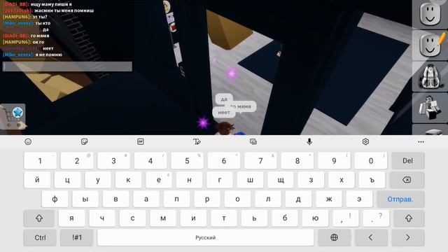 ИЩУ МАМУ В БРУКХЕЙВЕН /Ошибки роблокс? Роблокс БРУКХЕЙВЕН смотреть онлайн