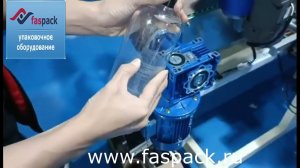 Двухсторонний этикетировщик для круглой и плоской тары AS NS05