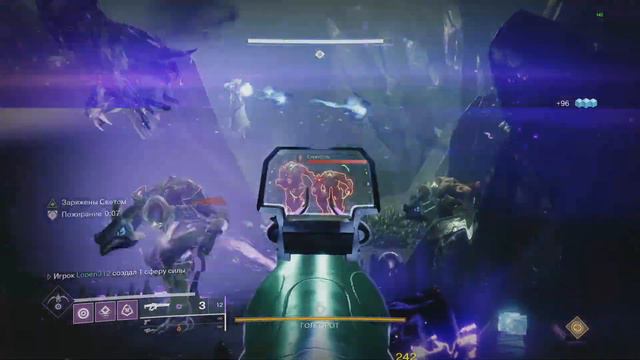 Destiny 2 | Лучше чем Шуро Чи? Место для прокачки пушек и катализаторов смотреть онлайн