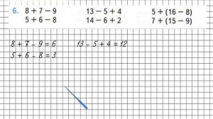Страница 58 Задание 6 – Математика 2 класс (Моро) Часть 1