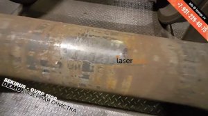 ⚡ Лазерная очистка SEKIRUS OVRP-1500 на выездной демонстрации. ??♂