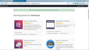 5 причин почему не работает Elementor и способы их решения